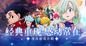 NARUTOHENTA汉化天堂热门版